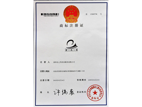 商标注册-樱桃视频污视频